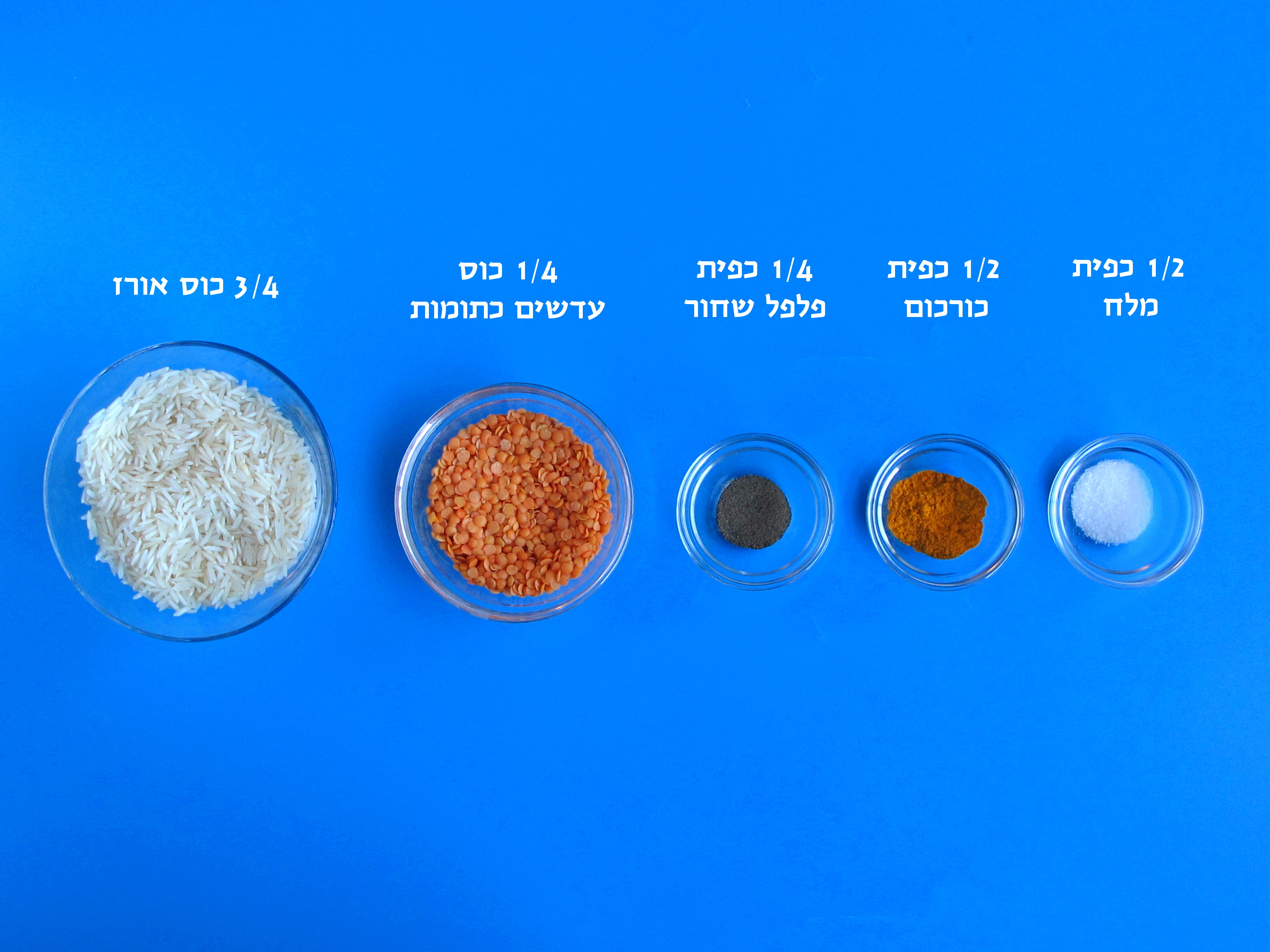 דוסה עדשים כתומות